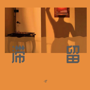 美女奶头视频一区二区三区
